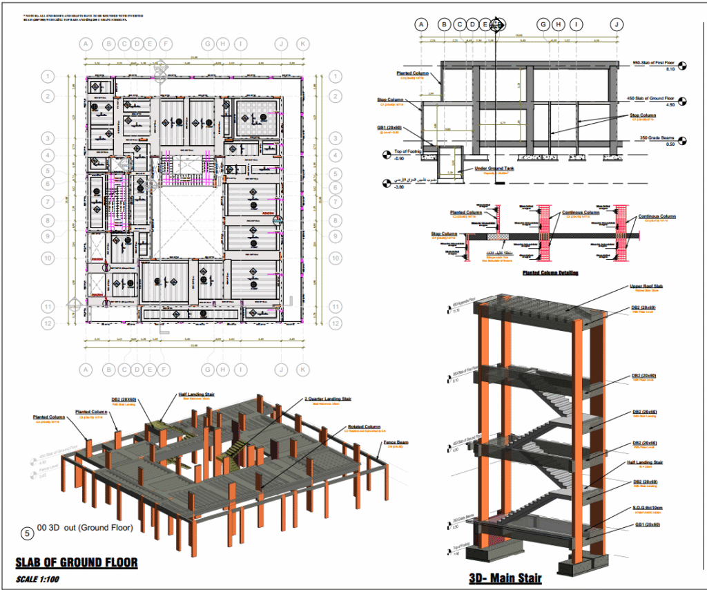 خدمة التصميم الإنشائي لفيلا سكنية – Bracing Engineering Consultant | بريسينج للاستشارات الهندسية