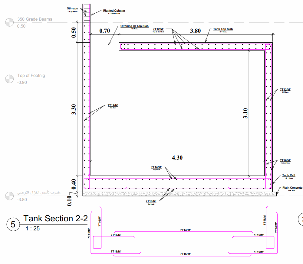 خدمة التصميم الإنشائي لفيلا سكنية – Bracing Engineering Consultant | بريسينج للاستشارات الهندسية